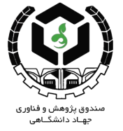 صندوق نوآوری و شکوفایی